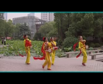 腰鼓舞 回娘家.2.BMP