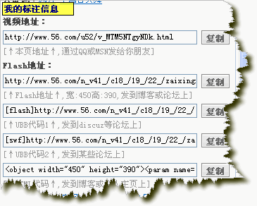 点此显示）出现5个代码