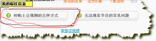 第一步把视频打开有一转帖五种方法打开条幅