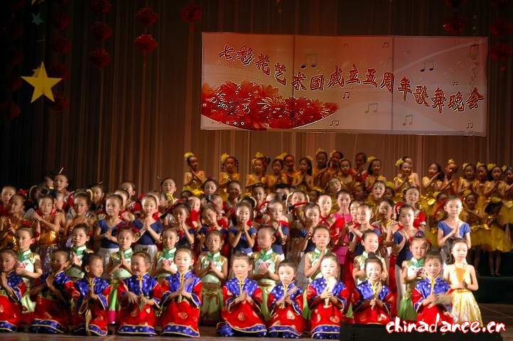 七彩花五周年晚会