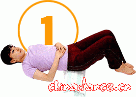1．仰面平躺，把浴巾卷起来放在腰下，慢慢吸气同时吸腿成直角。