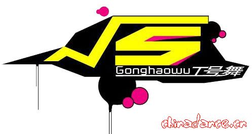 gonghaowu