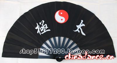 太极扇