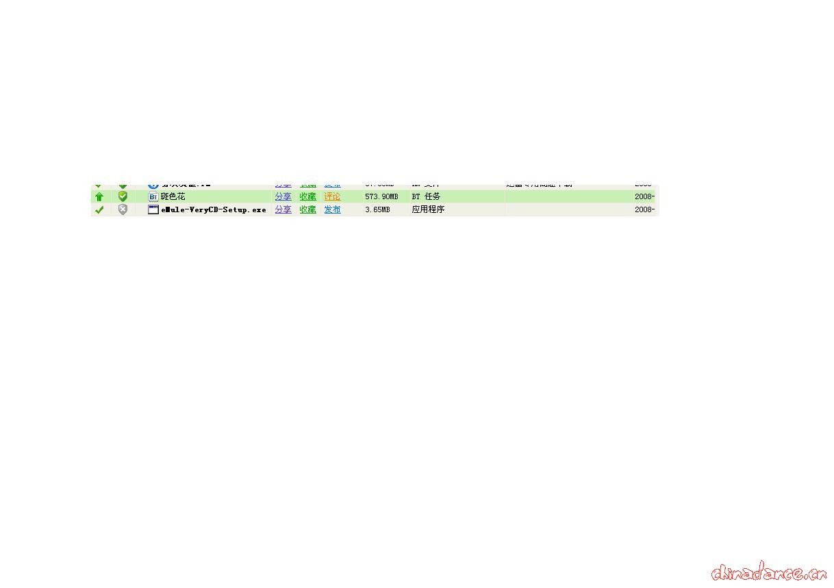 设置为“开始共享上传”