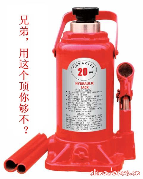 千斤顶.jpg