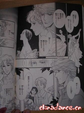 maia爸爸对她妈妈舞蹈的评价