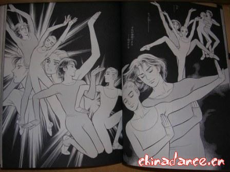 maia和青石惺的演出