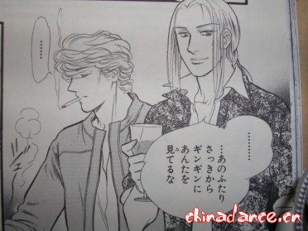 maia的爸爸和葵叔叔在圣诞夜