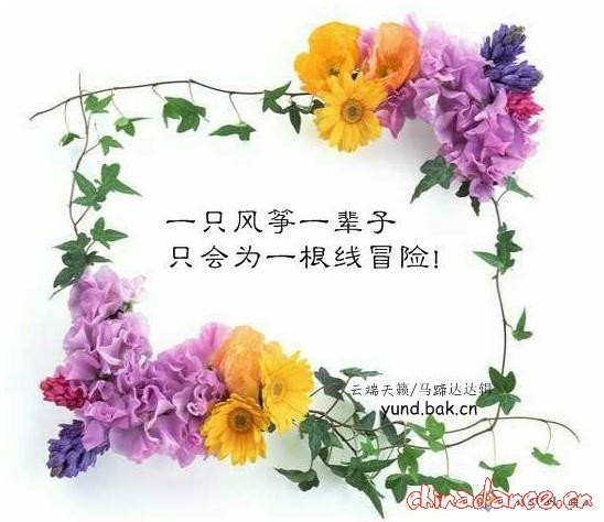 富有哲理的美图-2　　　 　.jpg