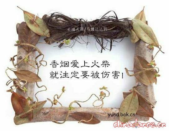 富有哲理的美图-1　　　　　 　.jpg