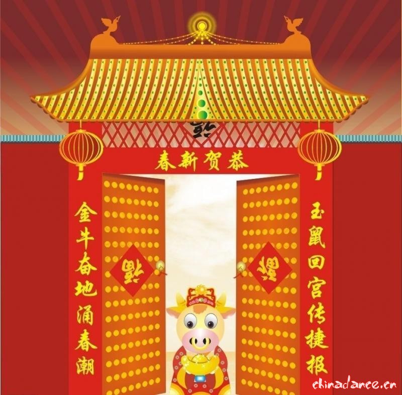 1牛年春联.jpg