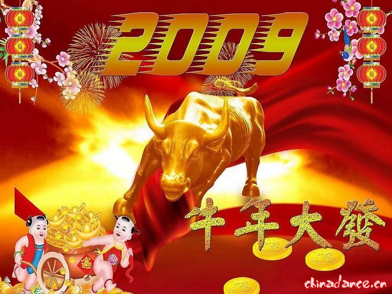 09牛年大发.jpg