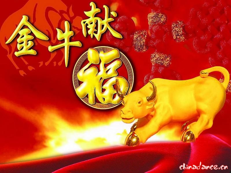 01金牛献福.jpg