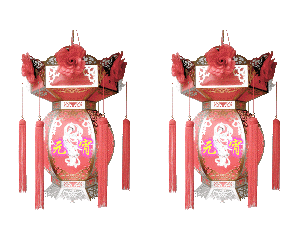 灯笼.gif