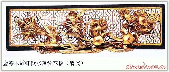 10金漆木雕虾蟹水藻纹花板（清代）.JPG