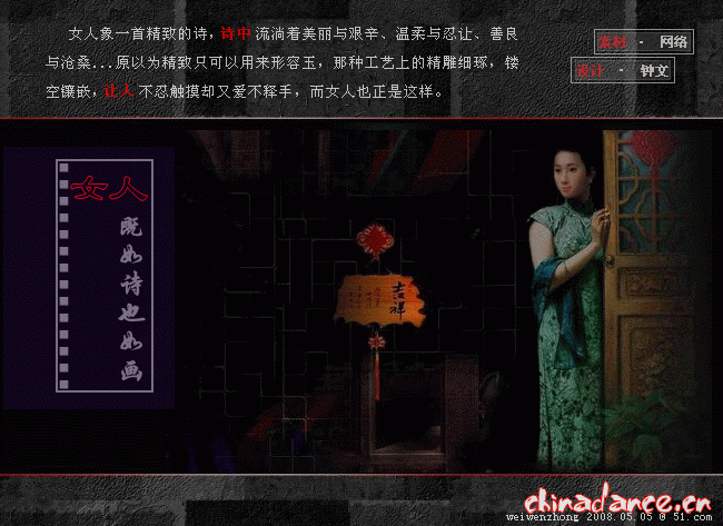 女人既如诗也如画4.gif