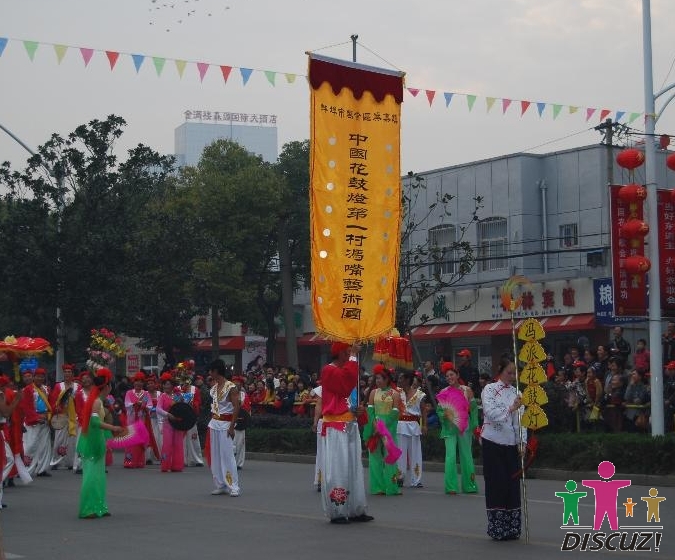 冯派花鼓灯2 (1).jpg