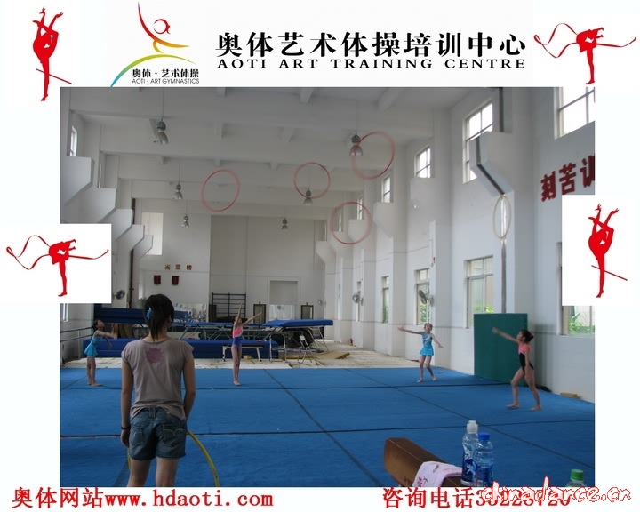奥体艺术体操训练基地（一）2