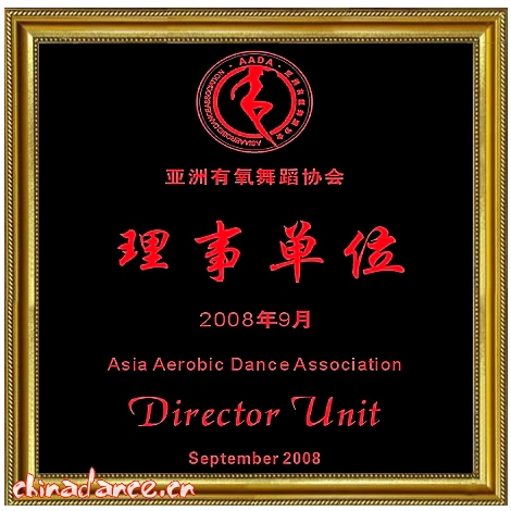 芜湖钢管舞培训|芜湖爵士舞培训-wh.yzwudao.com