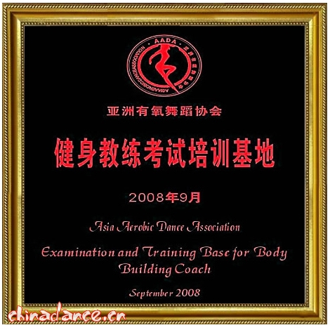 芜湖钢管舞培训|芜湖爵士舞培训-wh.yzwudao.com