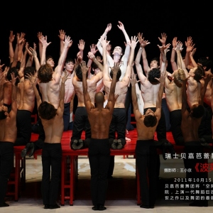 排空作品欣赏 《波莱罗之夜》