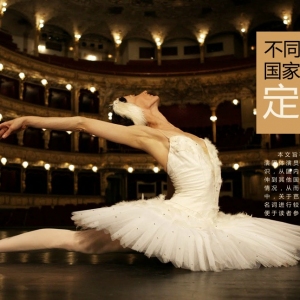 中英文篇 不同语言不同国家的演员定级