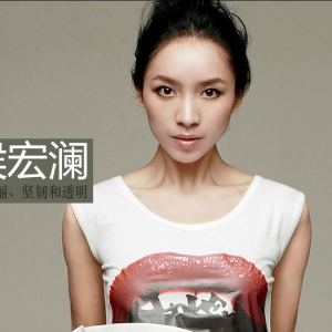 芭蕾公主侯宏澜 钻石般美丽坚韧