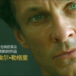 专访 芭蕾巨星曼努埃尔勒格里