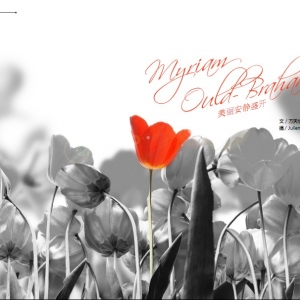 Myriam Ould-Braham 美丽安静盛开