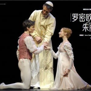 第四届北京国际舞蹈院校芭蕾舞邀请赛选手采访