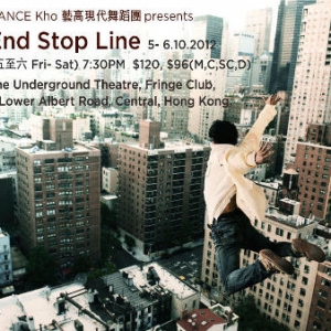 End Stop Line-艺高现代舞蹈团香港首演