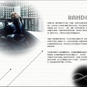 创作永无止境--韦恩麦克格雷戈尔（Wayne McGregor）