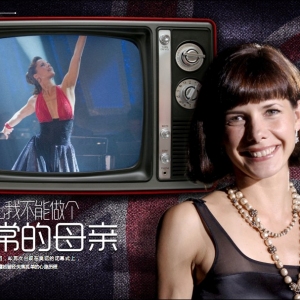 Darcey Bussell 为什么我不能做个平常的母亲