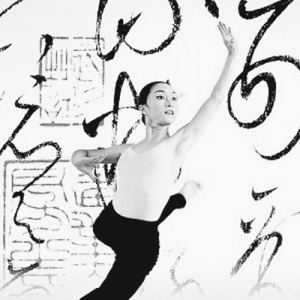 云门舞集户外公演17年 让普通人通过艺术找到自己