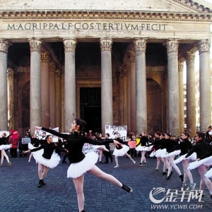 意大利罗马国家舞蹈学院学生要求教育部改善教育设施