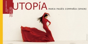 《乌托邦》柏希斯佛兰明高舞蹈团 4月香港上演