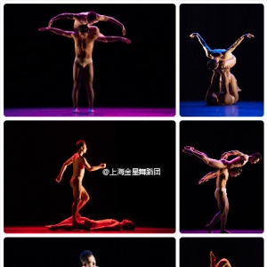 金星1993《岛》城市剧院3月上演