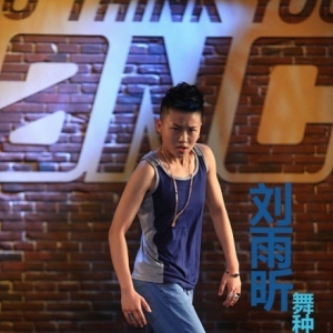 图：东方卫视《舞林争霸》前三期选手舞种介绍