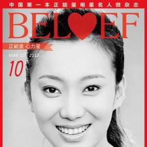 刘岩  命运舞台上的生命之舞