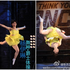 东方卫视《舞林争霸》选手高清剧照三