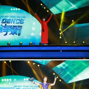 《舞林争霸》总决赛 共同见证舞林霸主的诞生