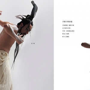 舞剧《肥唐瘦宋》丰富的人物造型剧照 高清组图