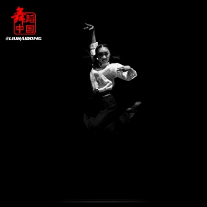 【新年特辑】北舞中国舞剧《戏梦人生》精彩剧照