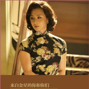 [慕羽舞评] 来自金星的你和你们 观上海金星舞蹈团的北京现代舞专场