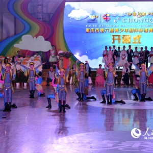 重庆市第六届青少年国际标准舞锦标赛开幕（组图）
