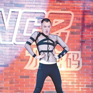 《中国好舞蹈》“妖孽”李洋 张扬个性引发争议