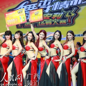 第二届广西广场舞大赛完美收官