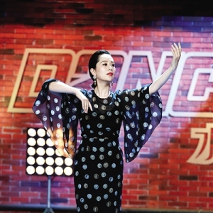 中国好舞蹈评委海清谈舞蹈 痛并快乐着