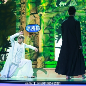 【中国好舞蹈视频】裘继戎、陶醉 现代舞与popping交锋