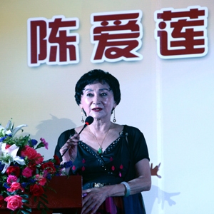 首届陈爱莲全国青少年儿童舞蹈展演活动在京启动